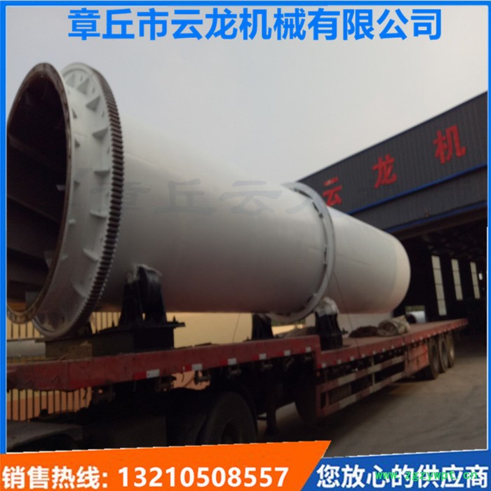 祥云龙牌 1.5*15 酒糟烘干机/药渣干燥机/烘干机专业生产/祥云龙牌/可定做图3