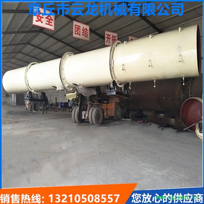 祥云龙牌 1.5*15 酒糟烘干机/药渣干燥机/烘干机专业生产/祥云龙牌/可定做图4