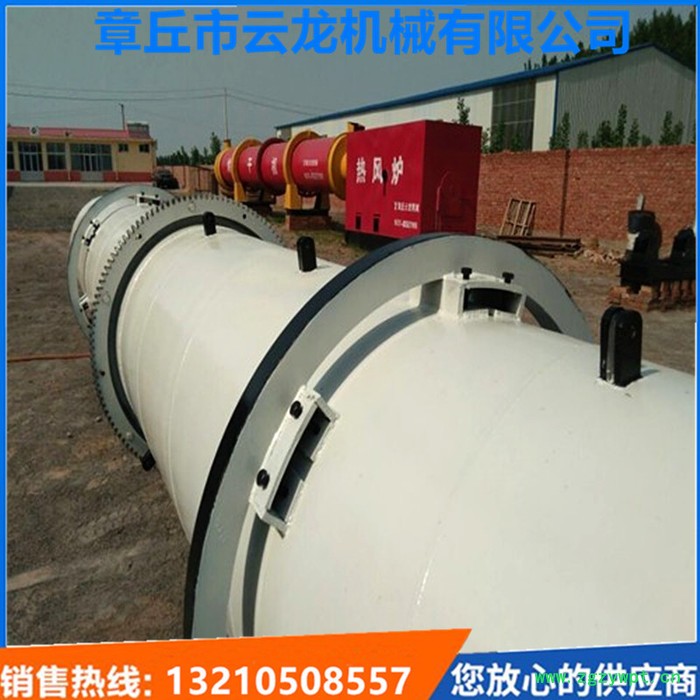 祥云龙牌 1.5*15 酒糟烘干机/药渣干燥机/烘干机专业生产/祥云龙牌/可定做图5