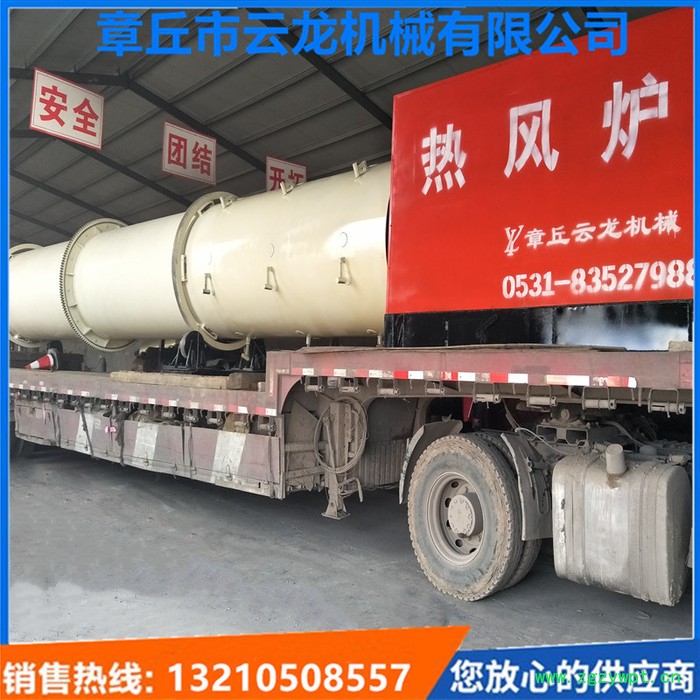 祥云龙牌 1.5*15 酒糟烘干机/药渣干燥机/烘干机专业生产/祥云龙牌/可定做图7