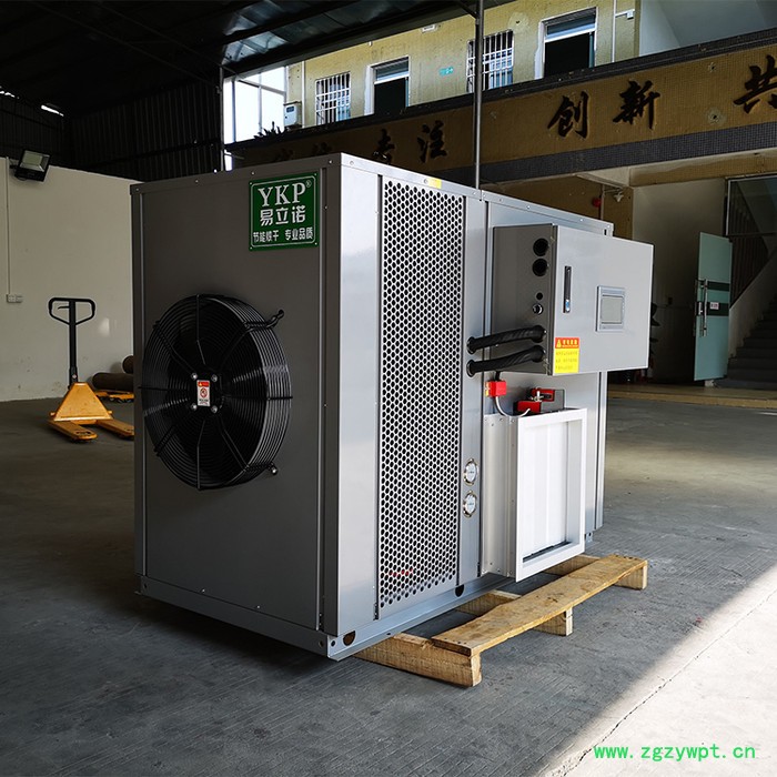易立诺YK-72RD罗汉果烘干机 药材干燥设备 热泵烘干机图4