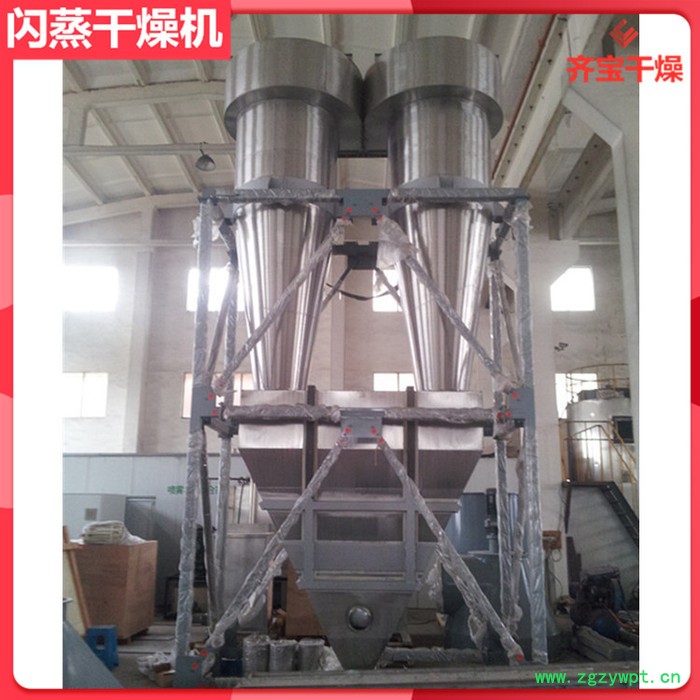 常州闪蒸干燥机厂家,百菌清烘干机,农药干燥机,14型闪蒸烘干机图4