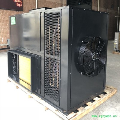 YKP热泵烘干机YK-72RD食品中药材烘干机