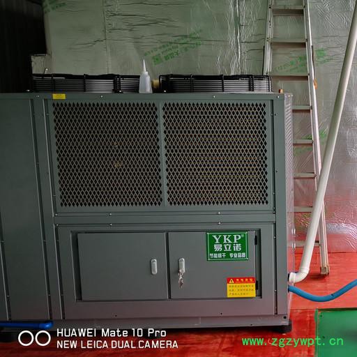 分体式中药材何首乌烘干机图3