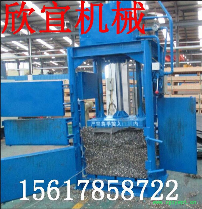 玉米秸秆打包机价格 药材打包机 海绵打包机厂家设备图3