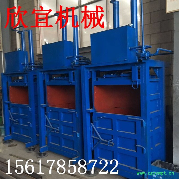 玉米秸秆打包机价格 药材打包机 海绵打包机厂家设备图8