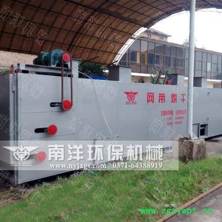 南洋NY 菊花烘干机 环保菊花烘干机 菊花干燥机性价比高 中药材菊花烘干设备生产厂家图5
