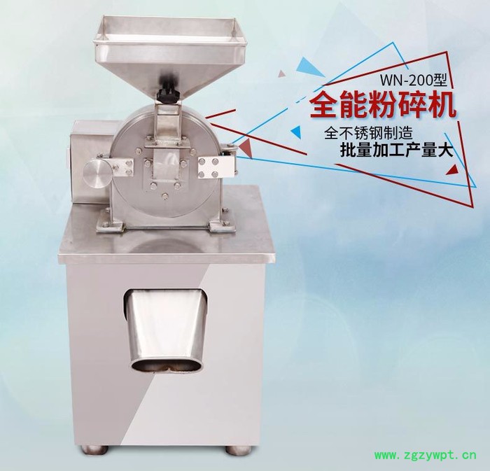 专业销售中药粉碎机大型多功能粉碎机枸杞大米粉碎机生姜细磨粉碎机调味料粉碎机图4