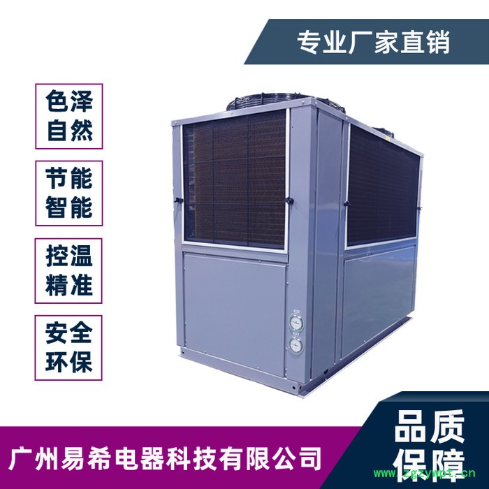 灵芝烘干机 药材脱水烘干机 价格图2