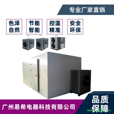 灵芝烘干机 药材脱水烘干机 价格