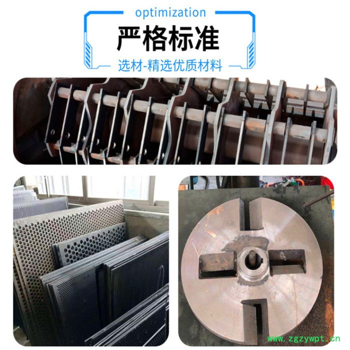 安徽牛羊兔饲料粉碎机豆粕粉碎机干湿秸秆粉碎机木材药材粉碎机图7