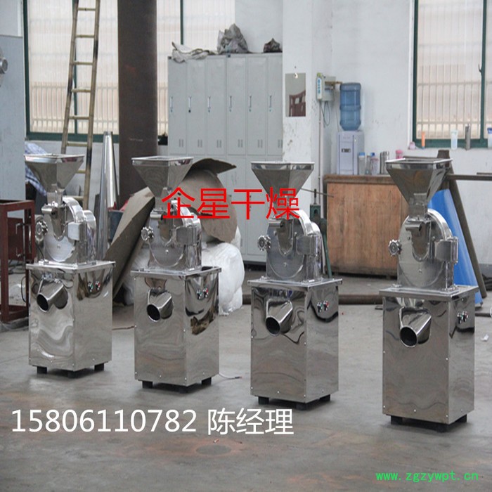 40b食品粉碎机 中药材粉碎机 厂家自产图2