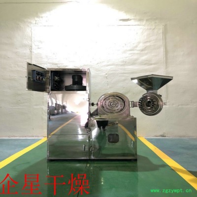 40b食品粉碎机 中药材粉碎机 厂家自产