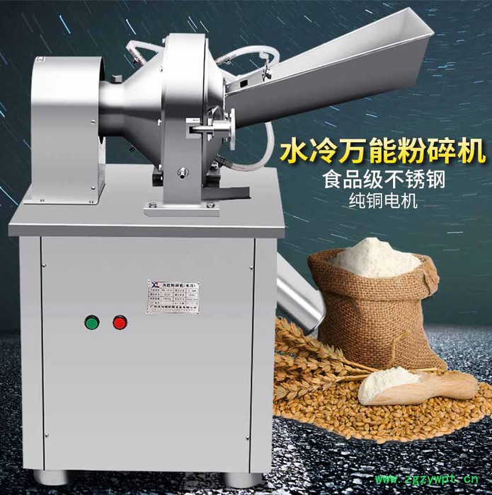 水冷锤头式粉碎机 桔梗粉碎机 制药加工厂专用打粉机图2