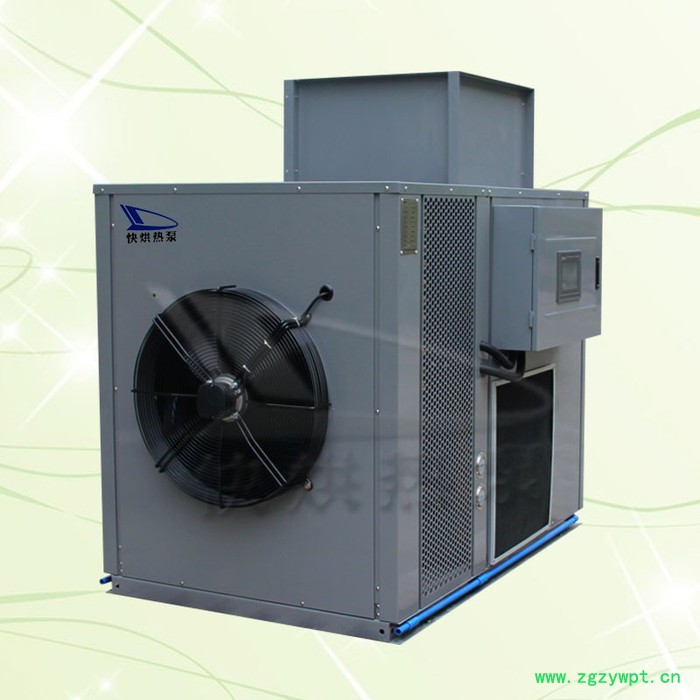 快烘热泵KH-HGJ06HP 罗汉果烘干机 药材烘干机 无花果烘干设备 **图6