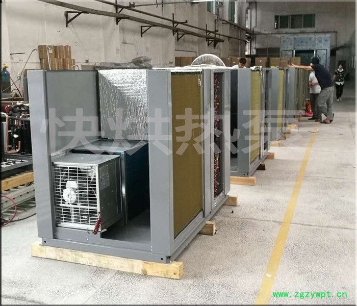 快烘热泵KH-HGJ06HP 罗汉果烘干机 药材烘干机 无花果烘干设备 **