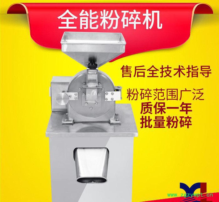 旭朗不锈钢粉碎机大型商用中药材粉碎机药用工业机械图3