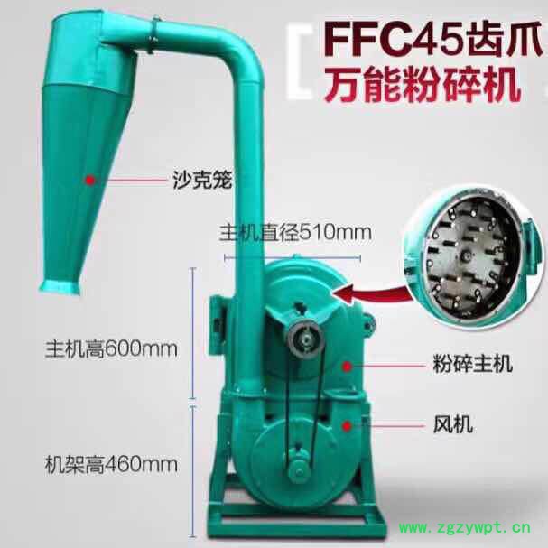 药材粉碎机厂家 中草药粉碎机 双罗磨面机厂家图7