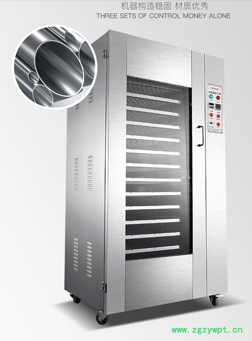 山药片烘干机小型中药材烘干机花茶干燥设备图3