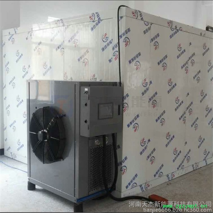 天杰 中药材热泵烘干机 中药材烘干设备 中药材烘干机 中药材烘干房图6