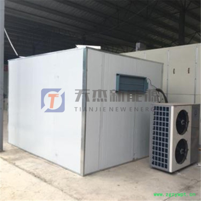 天杰 中药材热泵烘干机 中药材烘干设备 中药材烘干机 中药材烘干房图5