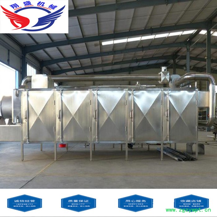 厂家畅销金银花烘干机 五层网带式烘干线 电加热药材烘干设备图6