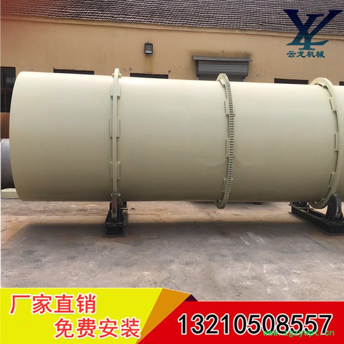 祥云龙牌回转滚筒干燥设备 **  豆渣/果渣/药渣烘干机   烘干设备   干燥设备 回转滚筒干燥设备图4