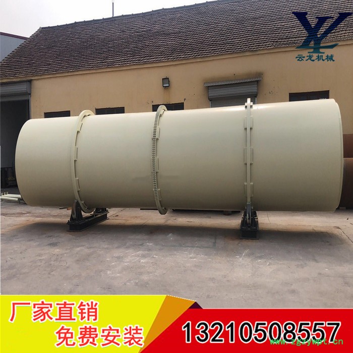 祥云龙牌回转滚筒干燥设备 **  豆渣/果渣/药渣烘干机   烘干设备   干燥设备 回转滚筒干燥设备图2