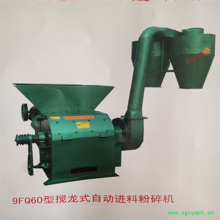 万轮 **沙克龙粉碎机  养殖饲料秸秆牧草粉碎机 电动多功能中草药粉碎机自动进料搅龙式粉碎机图3