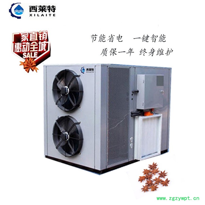 巴戟天中药材烘干机厂家 巴戟天药材烘干设备烘干效果好价格实惠 巴戟天热泵烘干机图3