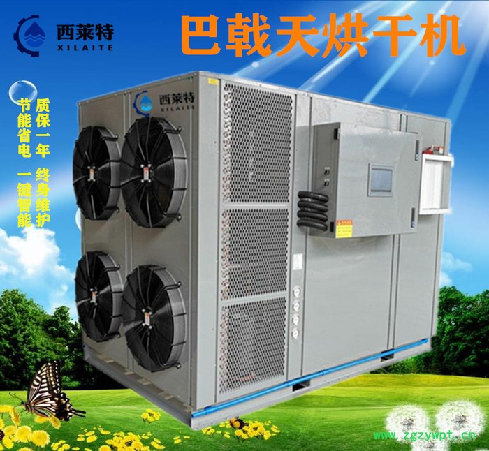 巴戟天中药材烘干机厂家 巴戟天药材烘干设备烘干效果好价格实惠 巴戟天热泵烘干机图5