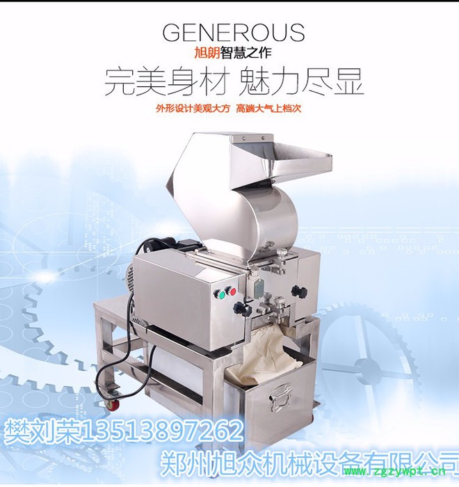 旭朗PE-180S不锈钢破碎机 食品药材化工粗碎机 塑料破碎机 骨头大块中药含树根破碎设备 茶叶核桃中药材破碎机图3