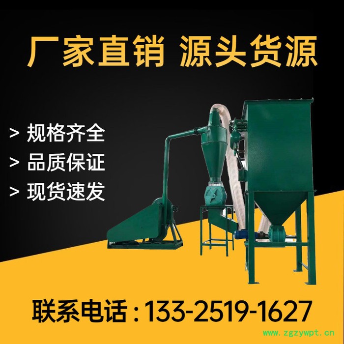 不锈钢自吸式玉米粉碎机中药渣粉碎机干湿糯米粉碎机猪牛羊饲料粉碎机图7