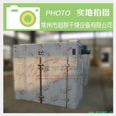 苏常超群：中药材专用烘干设备，常州厂家专业生产热风循环烘箱，箱式干燥设备