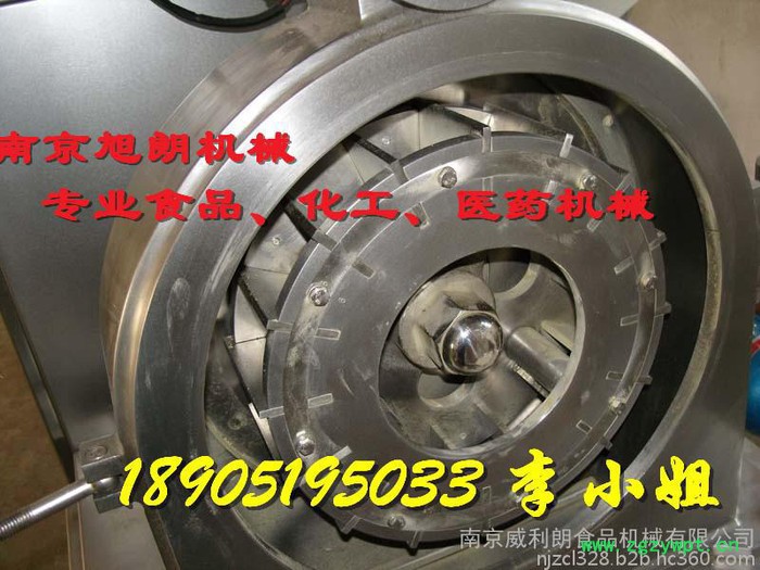 霍山多功能粉碎机价格 水冷粉碎机 中草药粉碎机**图4