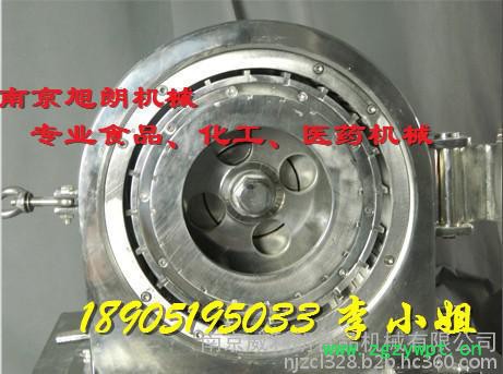 霍山多功能粉碎机价格 水冷粉碎机 中草药粉碎机**图3