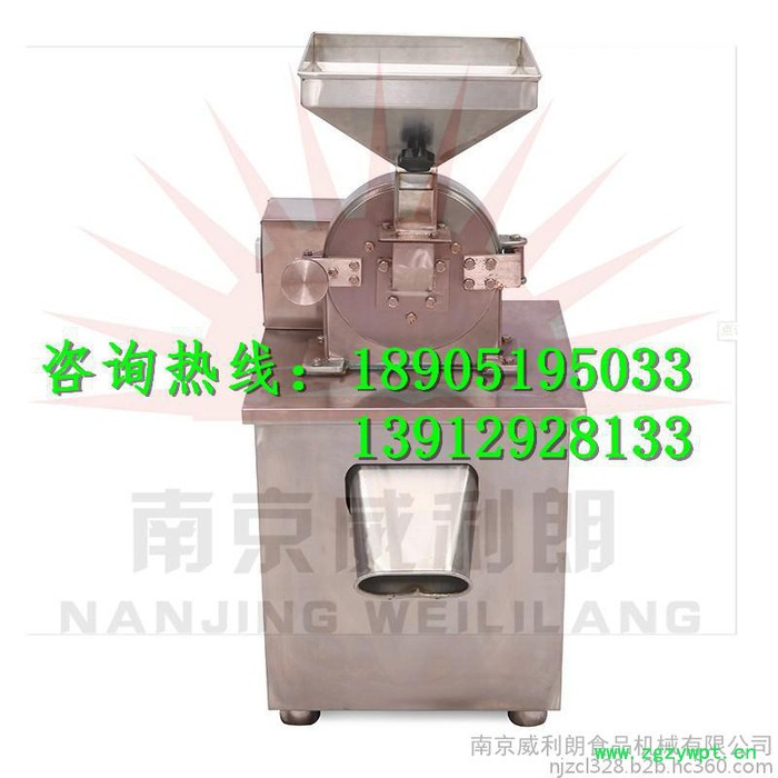 霍山多功能粉碎机价格 水冷粉碎机 中草药粉碎机**