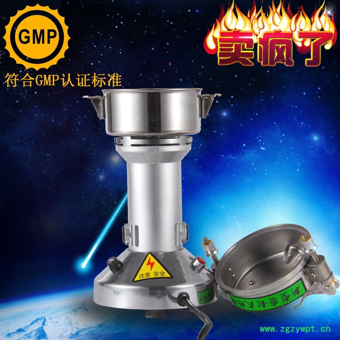 100g小型高速粉碎机 手提式药材磨粉机 五谷杂粮粉碎机  家用粉碎机图3
