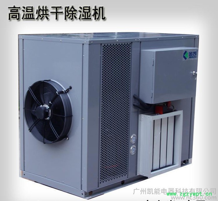 湖南药材烘干机 中药饮片烘干机 多功能选择 一体化设计 安装简便图3