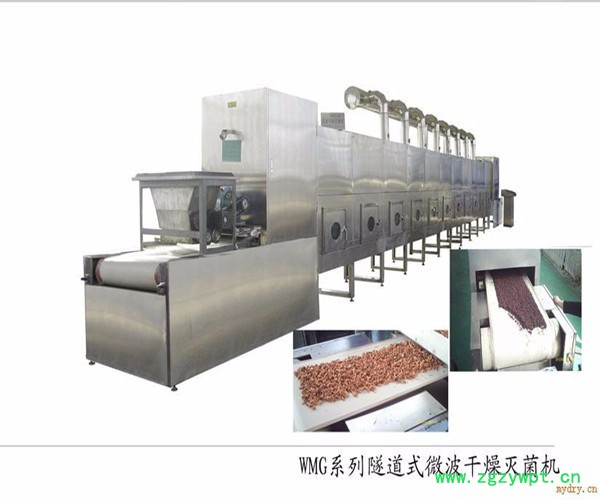 越弘微波烘干机,微波设备选择,药材微波烘干机图3