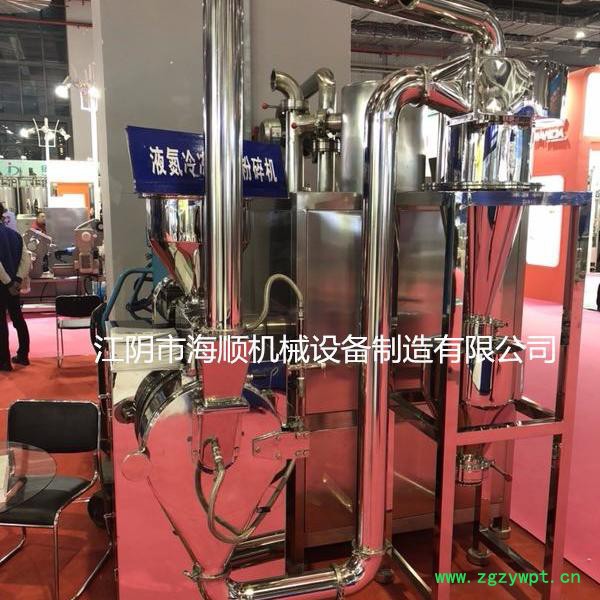 无锡**中草药低温粉碎机，低温打粉机，液氮冷冻粉碎机图2