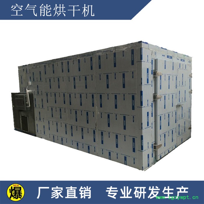 中药材烘干机 节能药材干燥设备 厂家价格图3