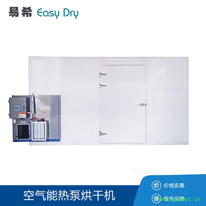 中药材烘干机 节能药材干燥设备 厂家价格图4