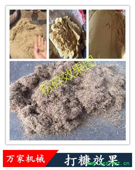 花生秧粉碎机 自吸式中药粉碎机 大型草料粉碎机图4