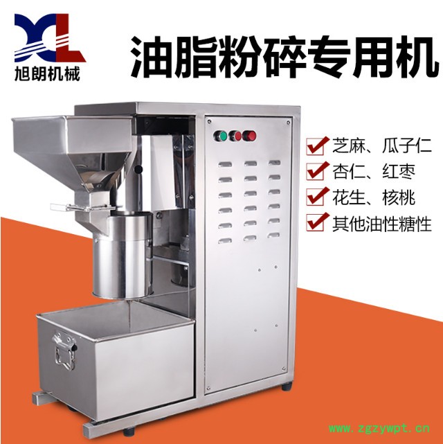 旭朗药用粉碎机械郑州芝麻切碎机 小型芝麻粉碎机 粉碎芝麻的机器 便宜的芝麻粉碎机 品牌芝麻粉碎机图2