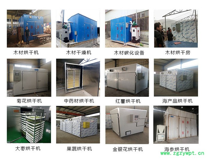 Tranp/特瑞普 药材烘干机 工业烘干机 农业烘干设备 食品烘干机组 果蔬烘干机 多款型号厂家定制直销 欢迎来电咨询图3