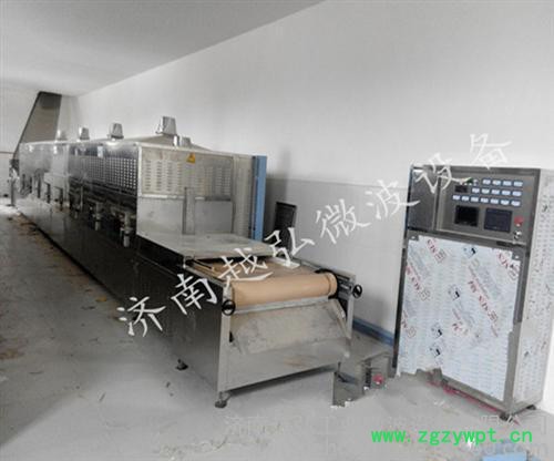 供应中药浸膏低温真空烘干机图3