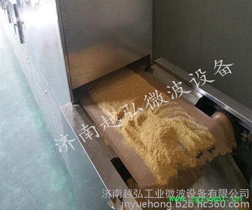 供应中药浸膏低温真空烘干机图2