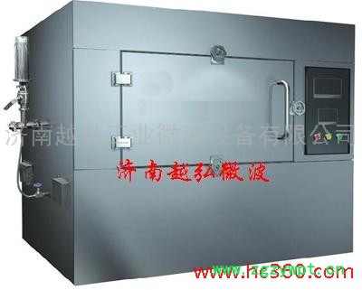 供应中药浸膏低温真空烘干机图6