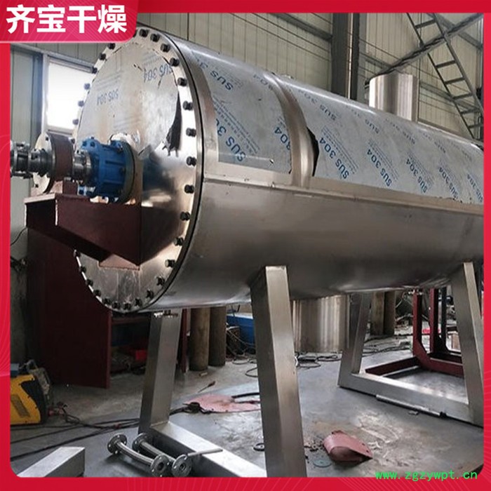 医药食品烘干机 防爆型真空耙式烘干机 搅拌式真空干燥机图5